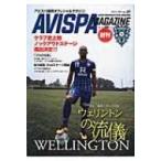 Avispa Magazine Vol.1 носитель информации Pal Mucc / журнал ( Mucc )