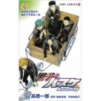  The Basketball Which Kuroko Plays -Replace PLUS- 4 Jump комиксы / высота . один .( манга дом ) ( комикс )