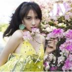 JY / 好きな人がいること  〔CD Maxi〕