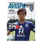 Avispa Magazine Vol.2 носитель информации Pal Mucc / журнал ( Mucc )
