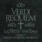 Verdi ベルディ / レクィエム　ゲオルグ・ショルティ &amp; シカゴ交響楽団 国内盤 〔CD〕