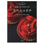  сохранение версия знаменитый шпаклевка .s Lee. special lite.. шт .. очарование делать, популярный 41 магазин. 85 товар / asahi магазин выпускать (книга@)