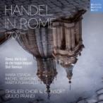 Handel ヘンデル / 『ヘンデル・イン・ローマ1707〜宗教的声楽作品集』　ジュリオ・プランディ &amp; ギスリエリ合
