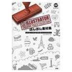 .... материалы сборник ILLUSTRATOR CREATIVE TOOLS COLLECTION / лягушка дизайн акционерное общество (книга@)