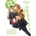 リスアニ! Vol.26 / リスアニ!編集部  〔ムック〕