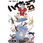  Haikyu!!!! 23 Jump комиксы / старый . весна один ( комикс )