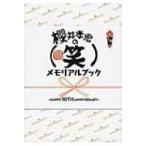 櫻井孝宏のメモリアルブック HAPPY 10TH ANNIVERSARY / セブンデイズウォー 〔本〕 櫻井孝宏のメモリアルブック HAPPY 10TH ANNIVERSARY / セブンデイズウォー 〔本〕