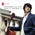 Rachmaninov ¥é¥Õ¥Þ¥Ë¥Î¥Õ / ¥Á¥§¥íºîÉÊÁ´½¸¡Á¥Á¥§¥í¡¦¥½¥Ê¥¿¡¢¥ô¥©¥«¥ê¡¼¥º¡¢2¤Ä¤Î¾®ÉÊ¡¢Â¾¡¡°Ëƣͪµ®¡¢¥½¥Õ¥£