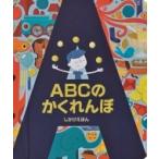ABC. ...../ Christopher * franc шахматы che li( книга с картинками )