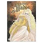 Quo Vadis-クオ・ ヴァディス- 19 バーズコミックス / 佐伯かよの  〔コミック〕