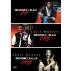 ビバリーヒルズ・コップ ベストバリューDVDセット [期間限定スペシャルプライス]  〔DVD〕