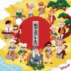 Ska Flames ska f Ray ms/ Turn-up (CD)