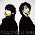 JINTAKA / Choo Choo SHITAIN (+DVD) 【初回限定盤】  〔CD Maxi〕