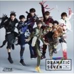 超特急 / Dramatic Seven  〔CD〕