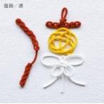 遊助 (上地雄輔) カミジユウスケ / 凛 【通常盤】  〔CD Maxi〕