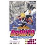 BORUTO - болт --NARUTO NEXT GENERATIONS- 2 Jump комиксы / Ikemoto . самец ( комикс )
