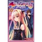 To LOVE.-....- темный nes17 Jump комиксы / стрела дуть . futoshi .yabki талон Taro ( комикс )