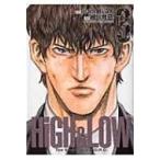 HiGH &amp; LOW THE STORY OF S.W.O.R.D. 3 少年チャンピオン・コミックス・エクストラ / 細川雅巳  〔コミック〕