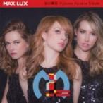 Max Lux / 砂の果実 Fujiyama Paradise Tribute  〔CD〕
