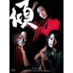tricot / KABUKU TOUR 2016 FINAL at AKASAKA BLITZ ¡ÌDVD¡Í