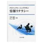  активный la- человек g... информация li tera si-/. рисовое поле ..(книга@)