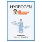 HYDROGEN by Dr.Walter's lecture about Hydrogen / おおたふみあき  〔本〕