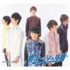 #HASHTAG / #ハッシュタグ  〔CD Maxi〕
