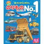  клей было использовано .. тоже No.1 3.. c .../.. ...-..( иллюстрированная книга )