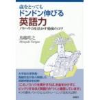  лет . чрезвычайно Don Don растягивать . английский язык сила ноу-хау сила ..... чуть более. kotsu/ птица ...(книга@)