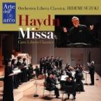 Haydn ハイドン / 小オルガン・ミサ、交響曲第57番、第2番 鈴木秀美 & オーケストラ・リベラ・クラシカ、コー