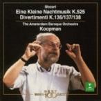 Mozart モーツァルト / Divertimenti K.136-138,  Serenade.13:  Koopman  /  Amsterdam Baroque.o 国内盤 〔CD〕