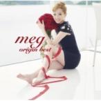 meg / Origin Best записано в Японии (CD)