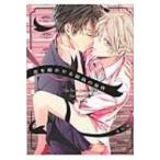 最高の恋を履かせる条件 バンブーコミックス  /  QPAコレクション / るんぁ  〔コミック〕
