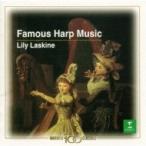 Harp Classical / Laskine Famous Harp Music 国内盤 〔CD〕