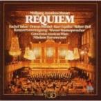 Mozartmo-tsaruto/ Requiem: Harnoncourt / Cmw записано в Японии (CD)