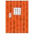 . закон ..../ Sato .(книга@)