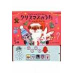  Рождество. .. музыкальная шкатулка ....../......( книга с картинками )