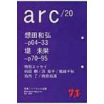 arc Alternative Magazine 20 / Books2  〔本〕