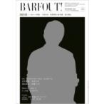 BARFOUT! Vol.255 岡田准一 / BARFOUT!編集部  〔本〕