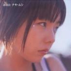 ナキムシ/aiko - 最安値・価格比較 - Yahoo!ショッピング