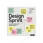  дизайн Sprint Pro канал . успех ... короткий период концентрация практика гид / Richard Banfield (книга@)