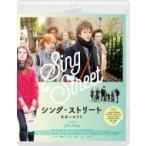 シング・ストリート 未来へのうた Blu-rayスタンダード・エディション  〔BLU-RAY DISC〕