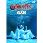 C&K ¥·¡¼¥¢¥ó¥É¥±¡¼ / Ãϸµ¤Ç¤¹¡£Ãϸµ¤¸¤ã¤Ê¤¯¤Æ¤â¡¢Ãϸµ¤Ç¤¹¡£º£ÅÙ¤ÏÌî³°¤Ç¥ï¥ó¥Þ¥ó¤Ç¤¹¡£in ³¤¤ÎÃæÆ»³¤É͸ø