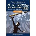  - tes. .pa-si-* Jackson .o Lynn pohs. бог . вне . тихий гора фирма Pegasus библиотека /likli заказ n( новый 