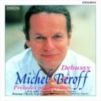 Debussy ドビュッシー / 前奏曲集第1巻、子供の領分、他　ミシェル・ベロフ(1994、95)  〔Hi Quality CD〕