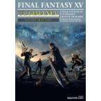 ファイナルファンタジーXV アルティマニア -バトル+マップSIDE- SE-MOOK / スタジオベントスタッフ  〔ムック〕
