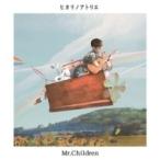 ショッピングミスチル Mr.Children / ヒカリノアトリエ  〔CD Maxi〕