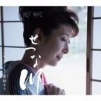 篁紗をり / せつな川  〔CD Maxi〕