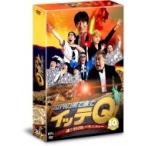 世界の果てまでイッテQ! 10周年記念DVD BOX-RED  〔DVD〕