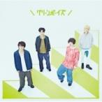 グリーンボーイズ / グリーンボーイズ 【通常盤】  〔CD Maxi〕